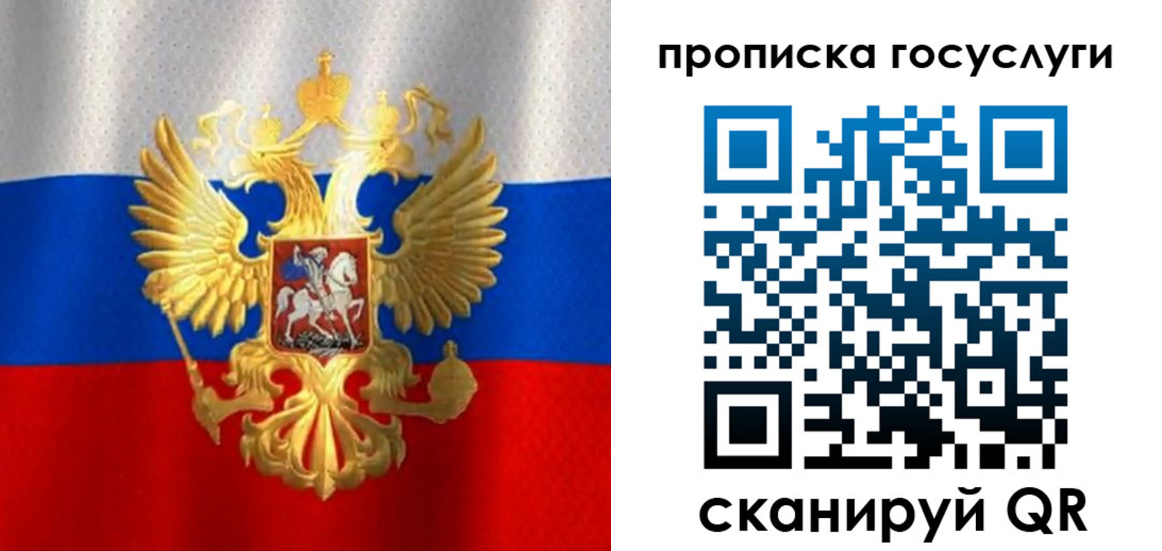 временная регистрация в Мценске