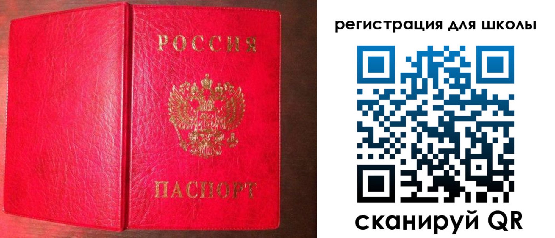 прописка для военкомата в Мценске