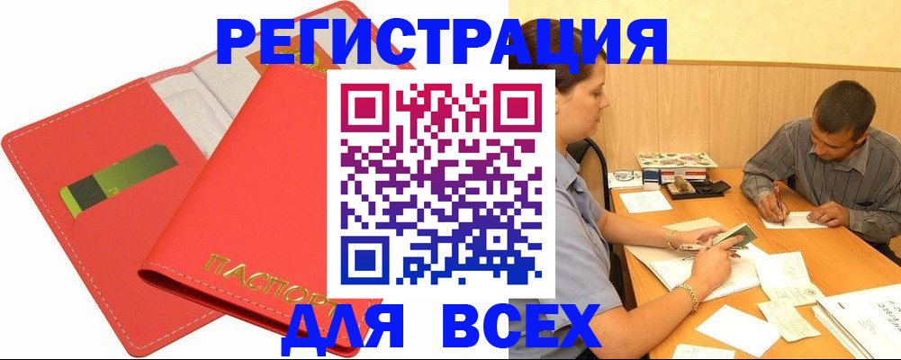 форма 3 в Мценске