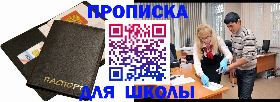 форма 3 в Мценске